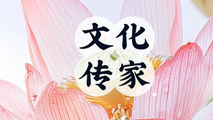 《钱世家训》精选：利在天下必谋之，利在万世更谋之