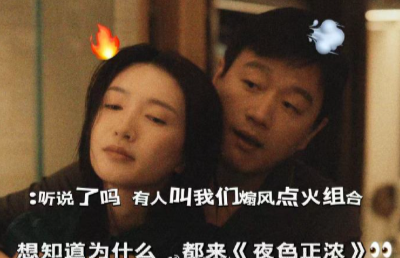 挺期待这部剧的剧情发展。赵玫和李东明这样一对夫妻，如何在充满问题的婚姻中找到平衡