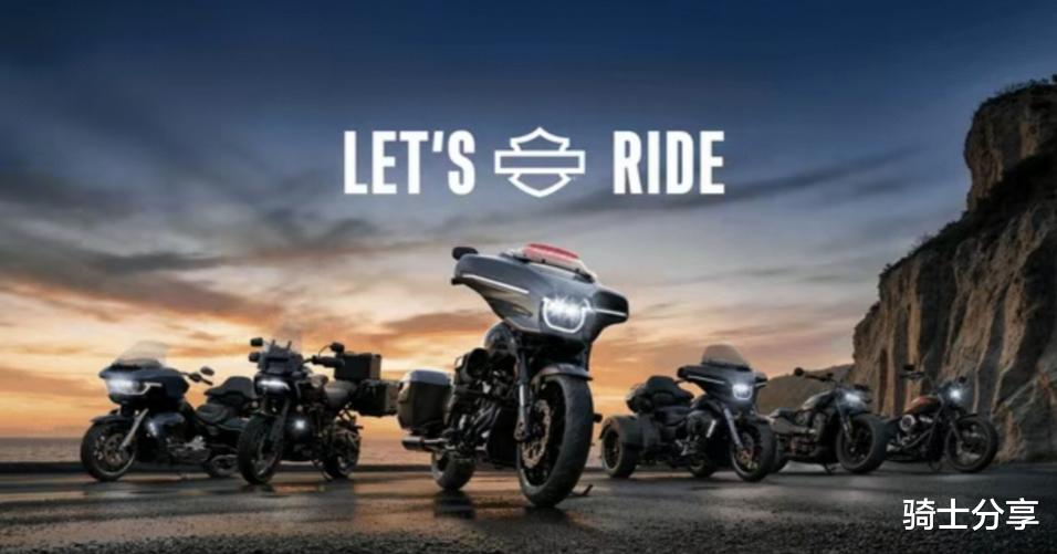 最高降幅7万元，哈雷多款巡航车迎来2026款！