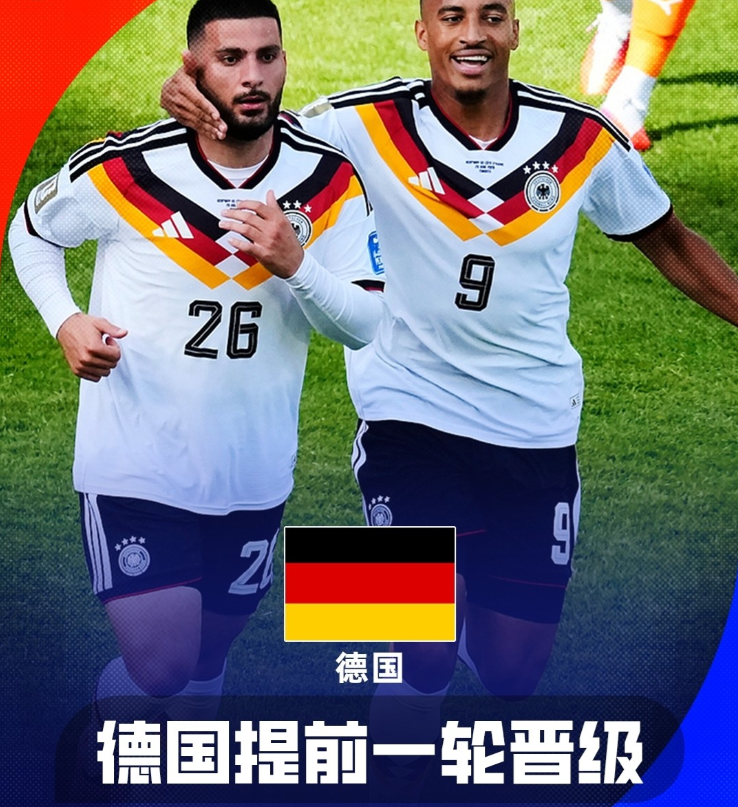 终于小组出线了，四冠王德国队时隔12年再次晋级世界杯淘汰赛！

自从2014年德