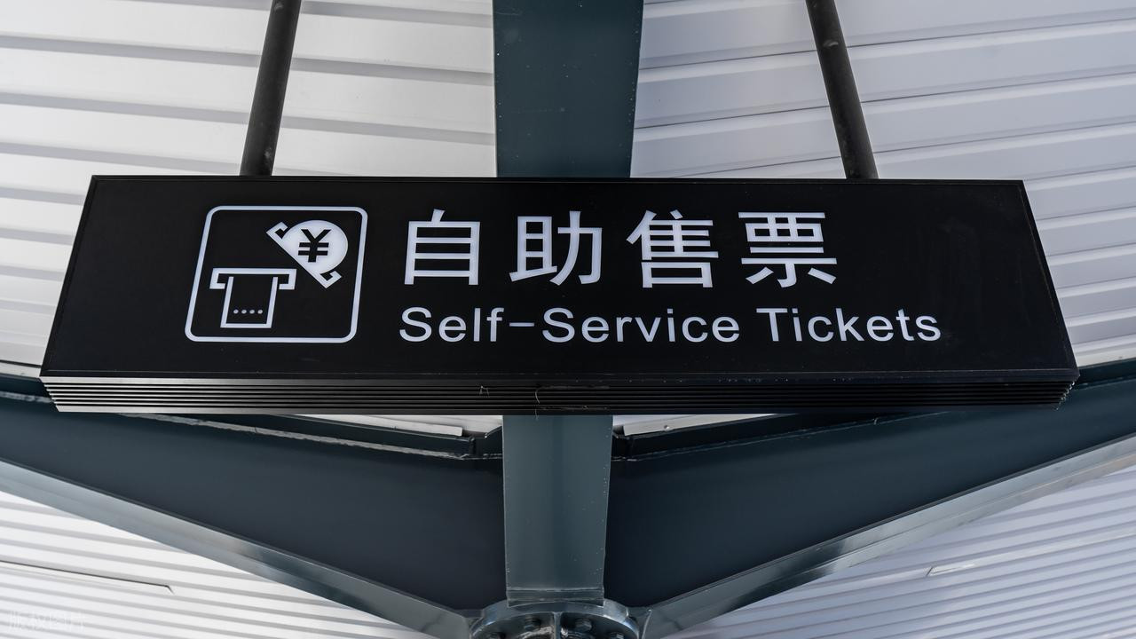 火车票购票决策实测：同程、携程、12306哪家更划算