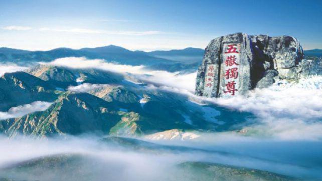 【人文】世界遗产，我国第一、共有60处，但有三个省份一处也没有