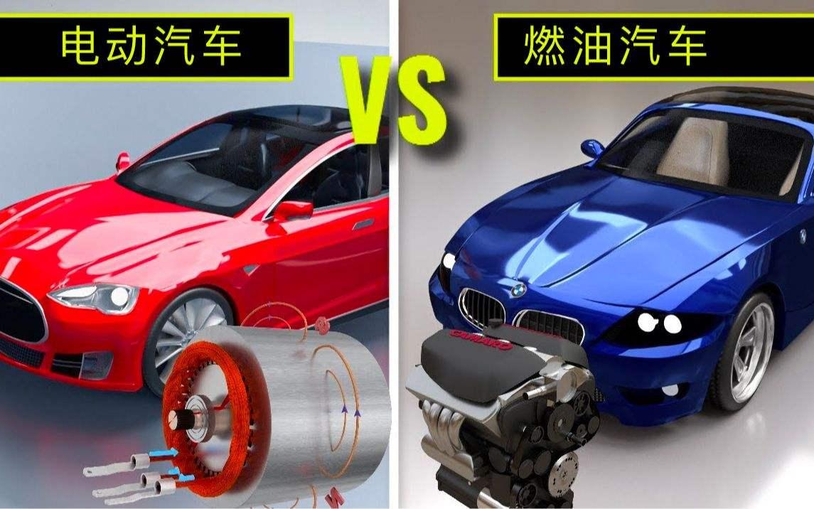 如今国内汽车市场格局已经出现明显转变，纯电动车型拿下更高市场销量份额，传统燃油车