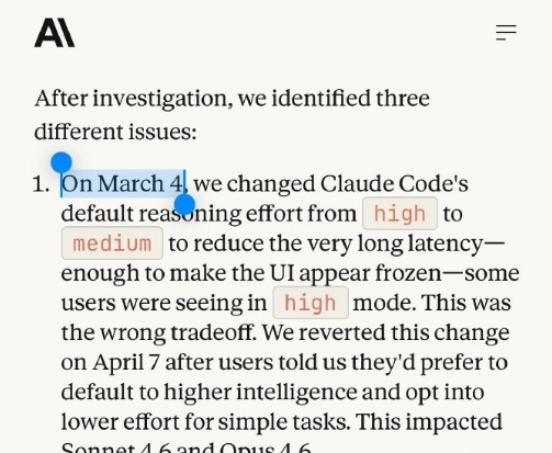 你说这扯不扯。

GPT 5.5刚发，Claude就立刻修复了降智的bug🤣