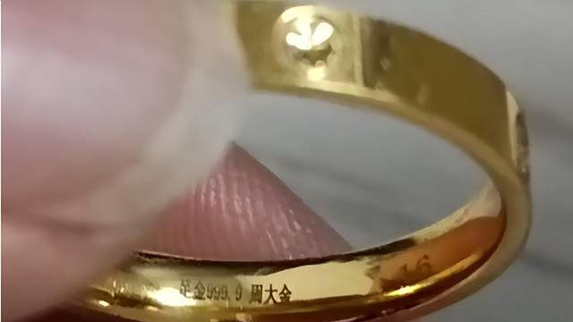 花周大生的钱，买到周大金的戒指？消费者怒了：这算不算假一赔三