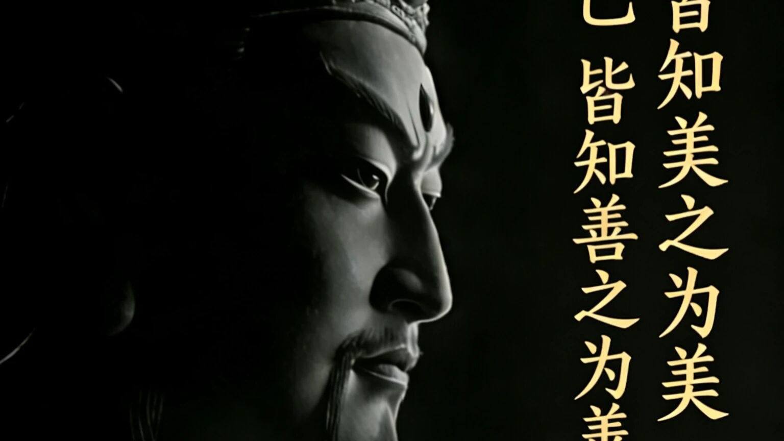 世间万物相对论