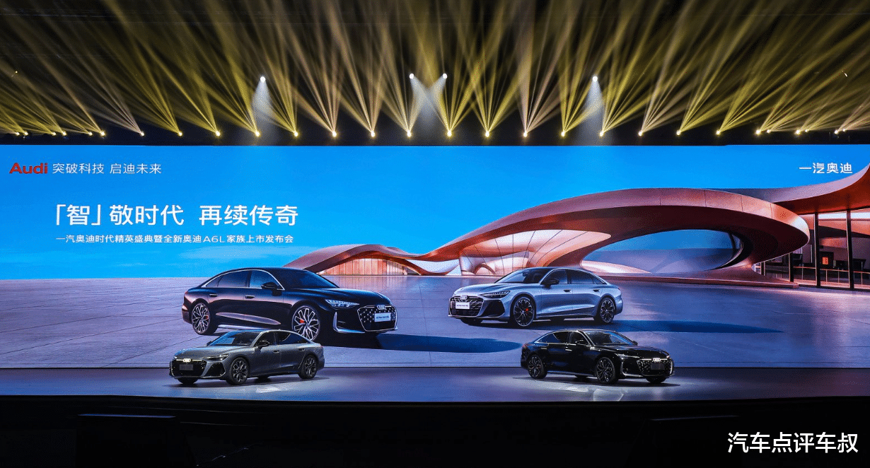 不止于官车，更是全能战士！全新奥迪A6L深度解码