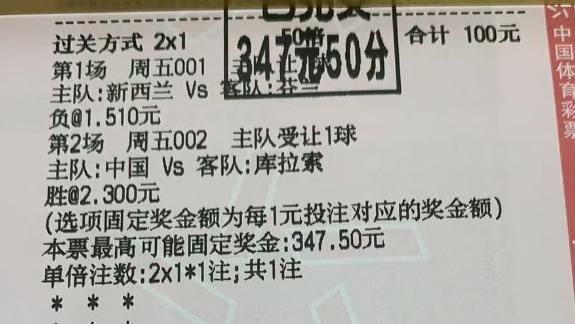 3月28日-足彩赛事：烤串推荐！附胜平负/比分预测！