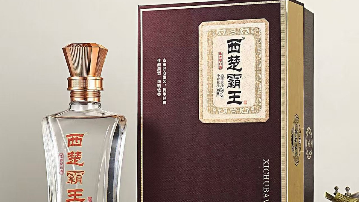 中国酒都的下一张名片？宿迁酒企西楚霸王酒的突围之路