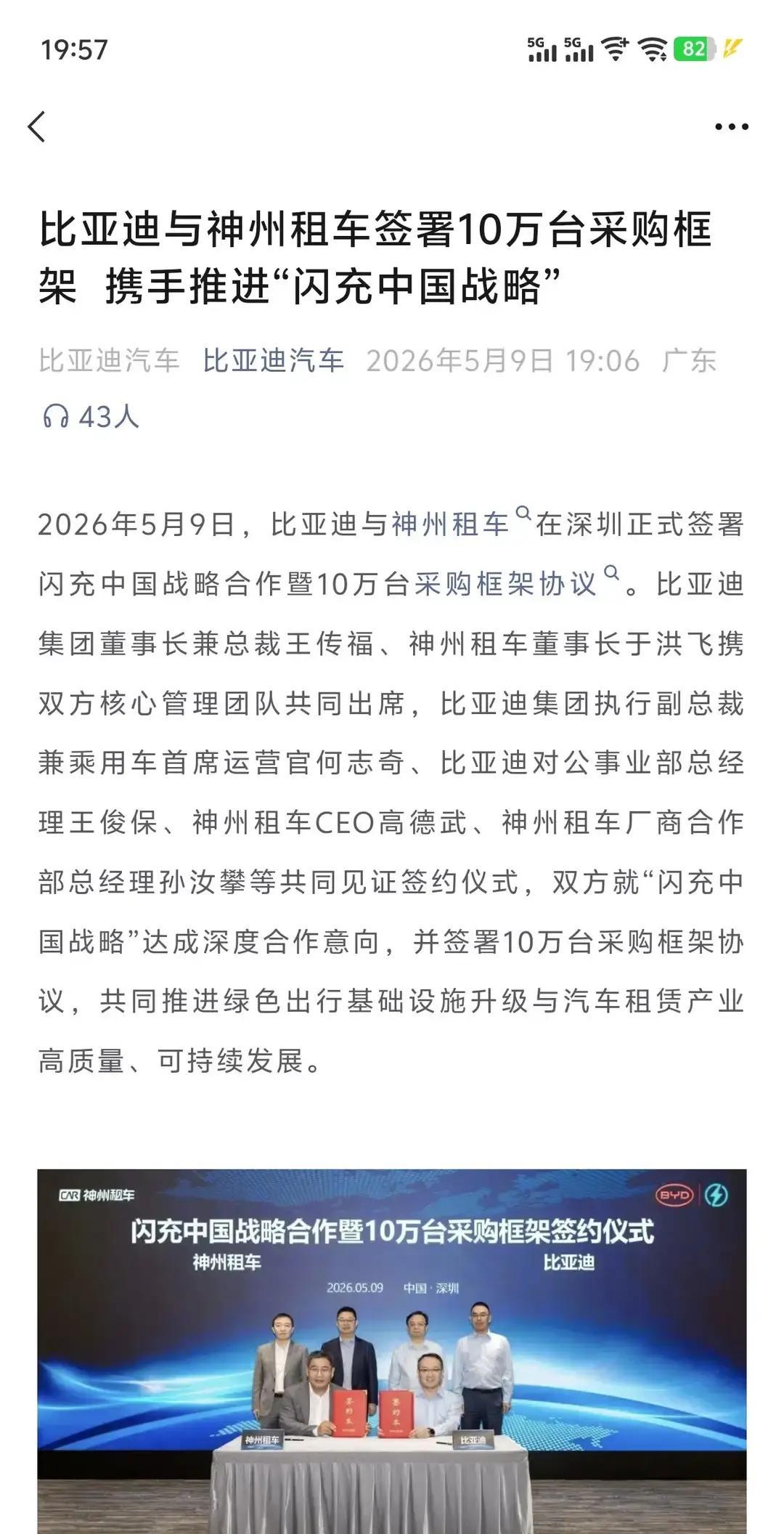 闪充已经势不可挡