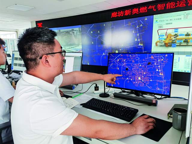 新奥集团：以智能守护城市生命线安全