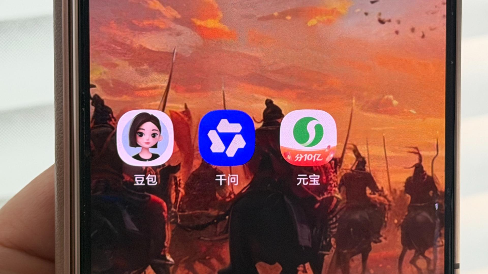 50亿红包背后的AI入口终极一战：千问领跑，元宝遇冷，豆包押注春晚