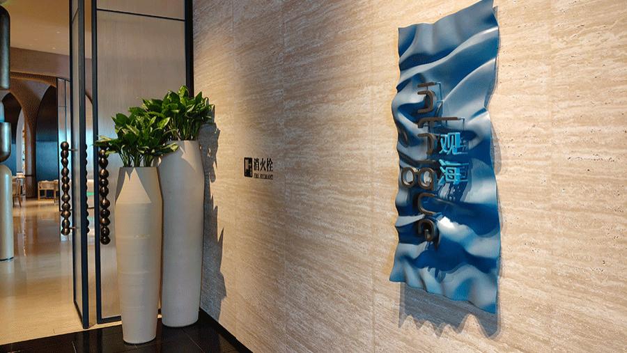 柯赛分享：酒店标识标牌设计制作有什么优势作用？