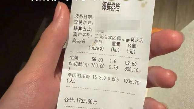 四只皮皮虾一千块，老板因此丢了命：一张账单背后的两败俱伤