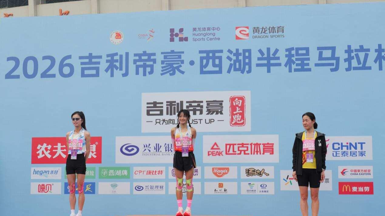 跑西湖半马，坐帝豪大空间，爽感拉满