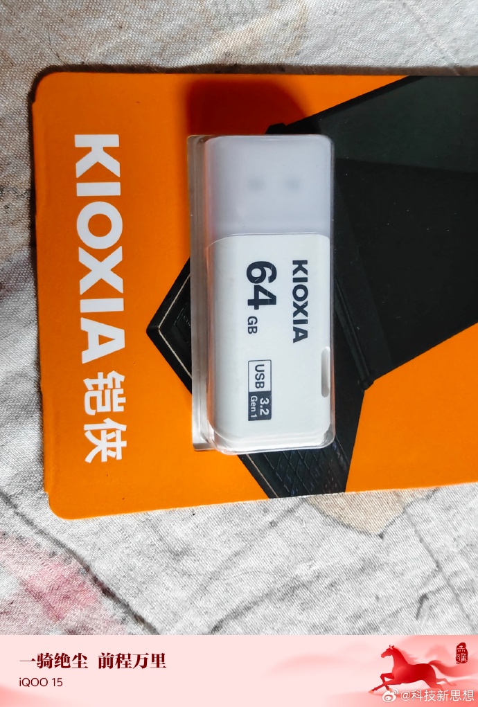 非常荣幸在【骏马迎春，数据奔腾 |会员感恩回馈抽奖盛典】活动中，抽到了铠侠U30