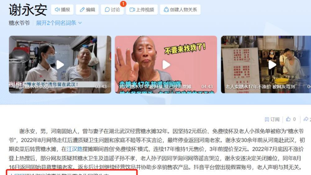 20万人跟团、10年“鸭骗战争”后，鹅腿阿姨给餐饮人补了一堂公关课