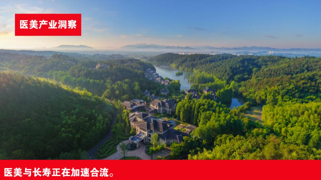 2026医美行业三大分水岭：监管、技术、整合同时重构
