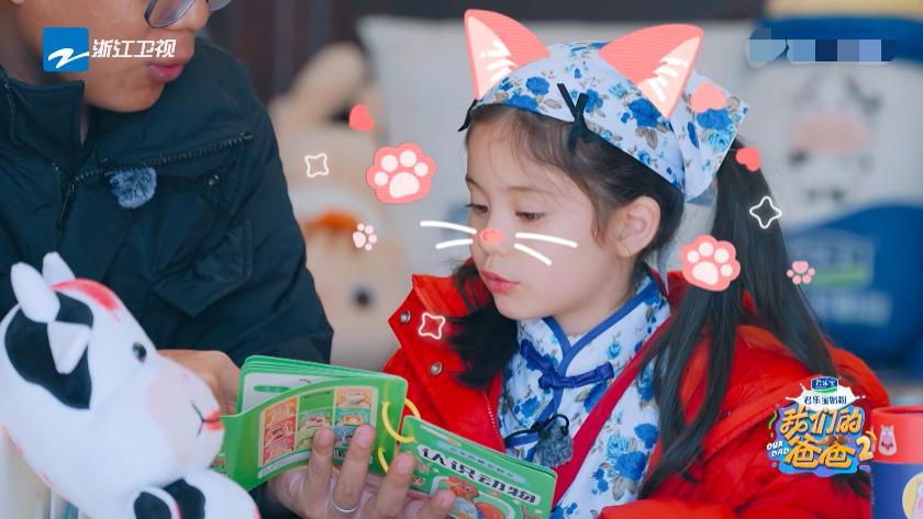 自称“娃综天花板”，《我们的爸爸2》真的配吗？