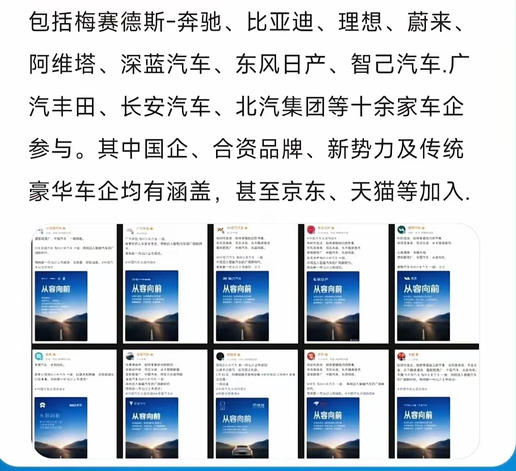 实属罕见！恐怕连雷军自己都没想到，新款小米SU7还未上市，奔驰、比亚迪、理想、蔚