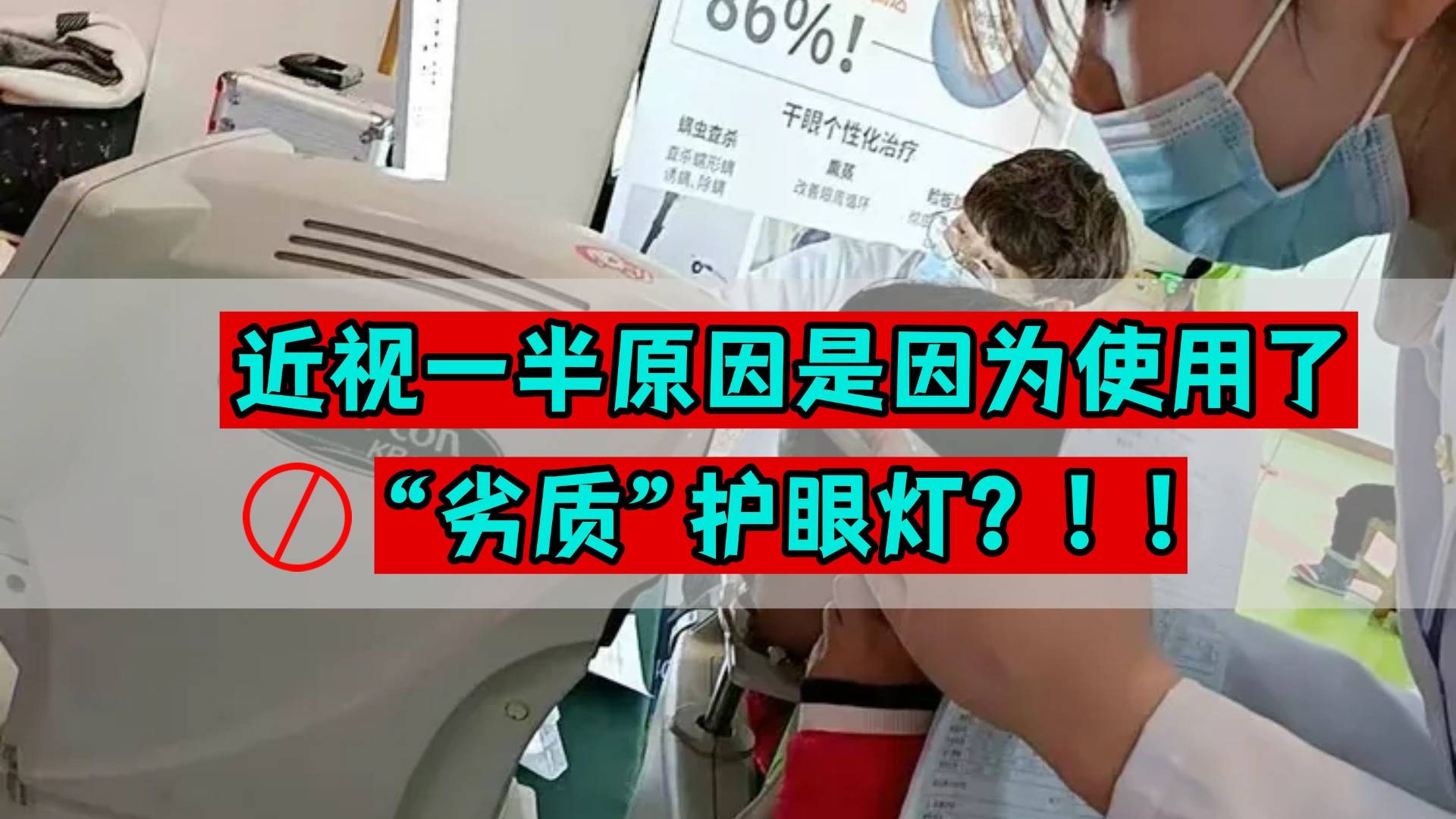 儿童护眼灯什么牌子的好用？热门旗舰型号性能全维度在线点评