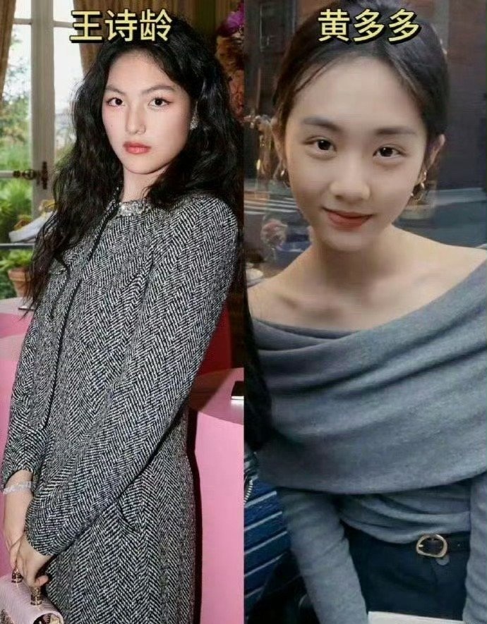 因为受到英美不同的精英教育，王诗龄和黄多多看着风格差别好大 ​​​