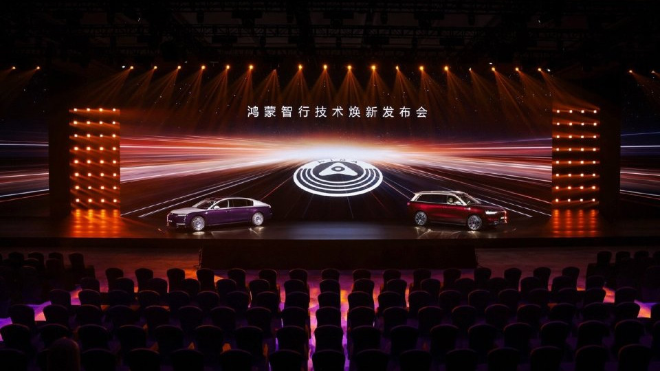 海川品车|896线激光雷达装车 鸿蒙智行举办技术焕新发布会