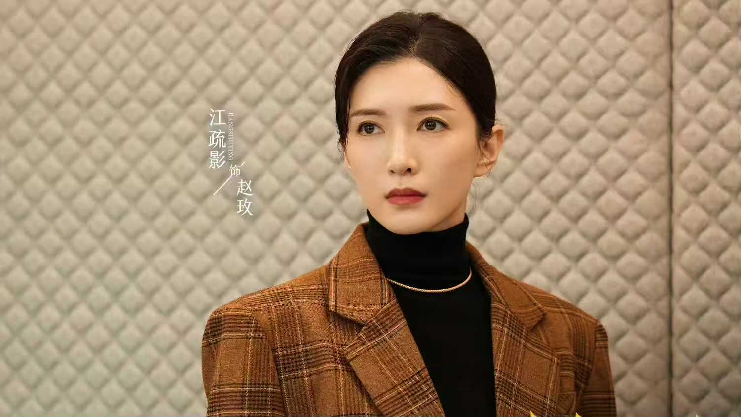 电视剧《夜色正浓》开播，能成都市剧爆款吗？
由江疏影、佟大为、蓝盈莹、阚清子等主