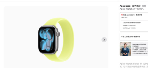 AppleWatch正式加入苹果教育优惠阵容
符合条件的高校学生、教师及教职员工