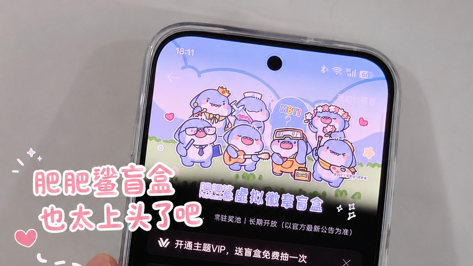 吃谷人认住这台OPPO Reno16！