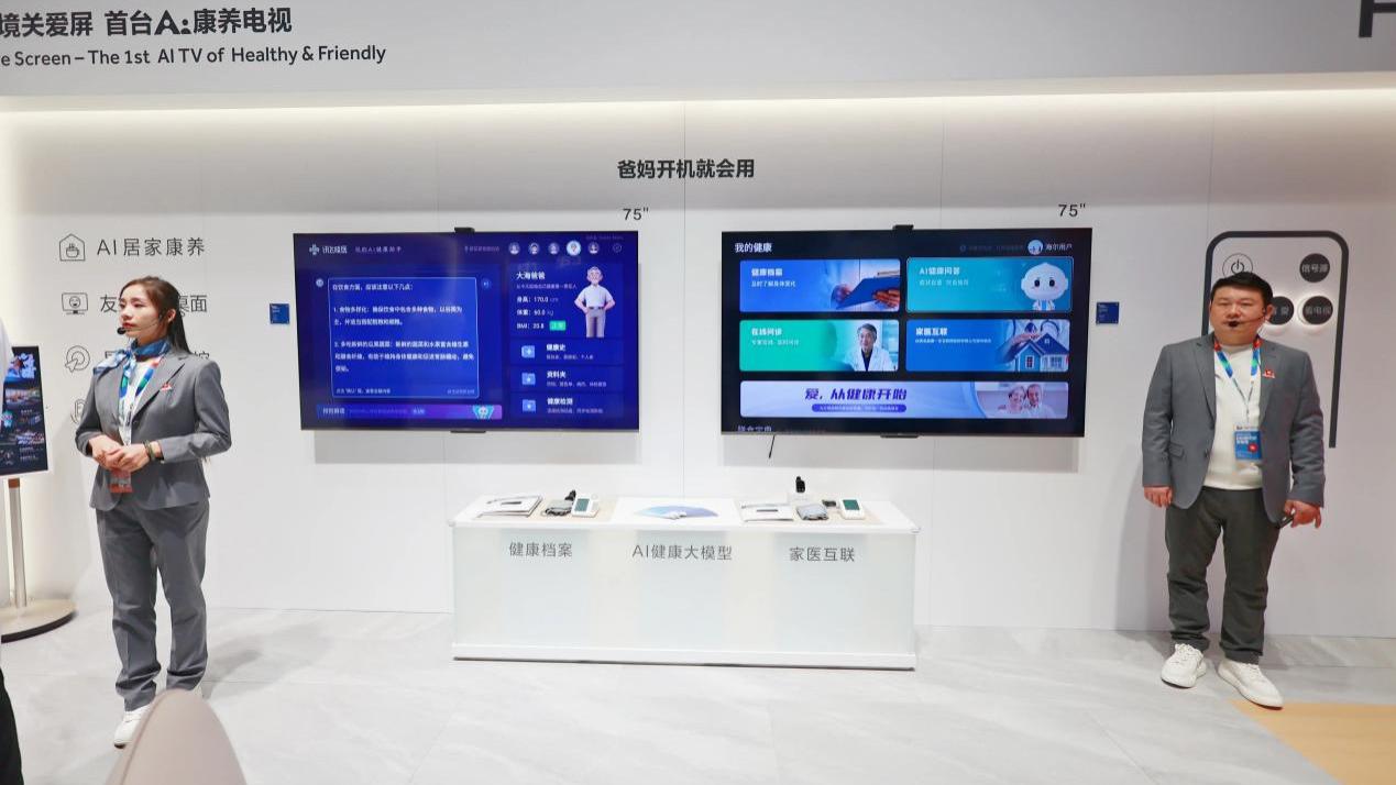 中国八大电视品牌，2025年仅有一个逆势增长，全球出货量460万台