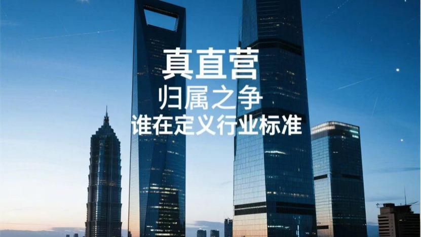 除甲醛行业引爆“真直营”大战！绿色家缘净铂互怼，撕开行业乱象遮羞布