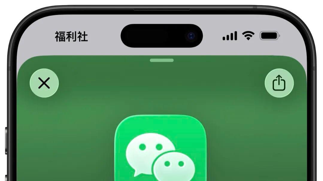 微信8.076内测来了，更新这些功能！