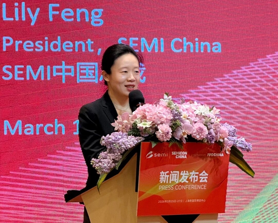 迈入万亿美元时代，全球规模最大、规格最高半导体“嘉年华”本月底在沪开幕