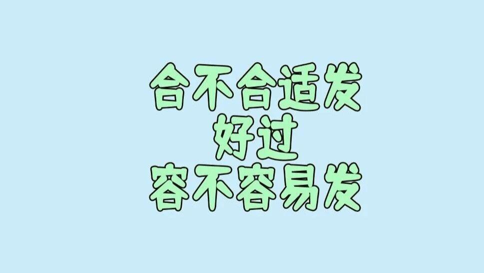 别再问哪本期刊好发，真正该问的是：你的文章适合发哪类期刊！