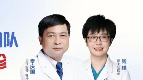 为爱筑耳 重塑新生 | 北京章庆国教授团队小耳畸形公益会诊活动