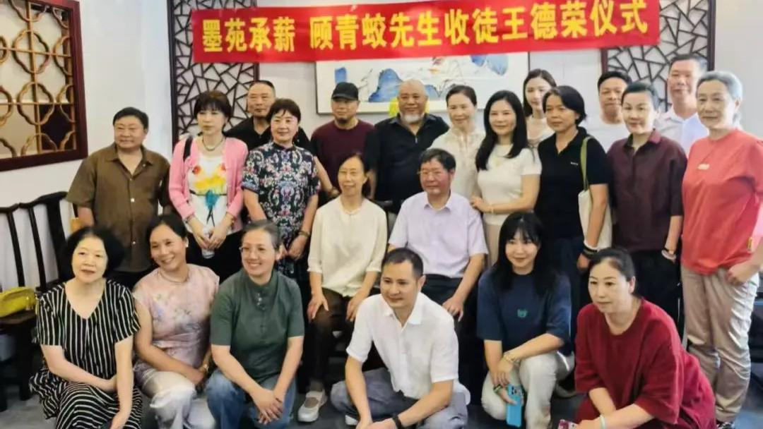 《书画南北方》顾青蛟收徒记