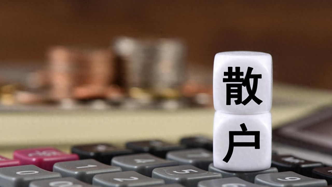 一个杀鱼工的炒股逆袭：小学毕业、两万起步、二十年做到八位数