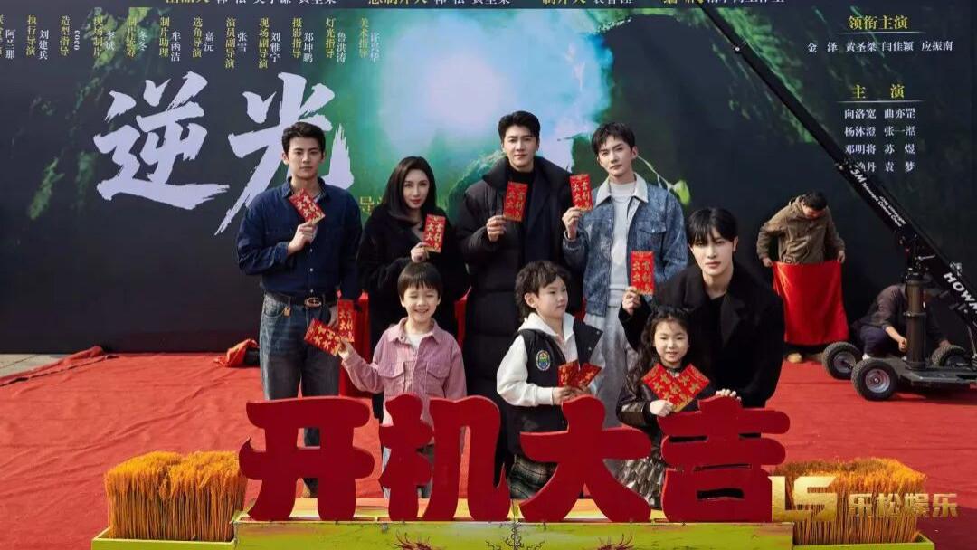 《逆光 Backlight》爱奇艺热播！乜渔传媒三位小演员灵动演绎 解锁少年群像高光