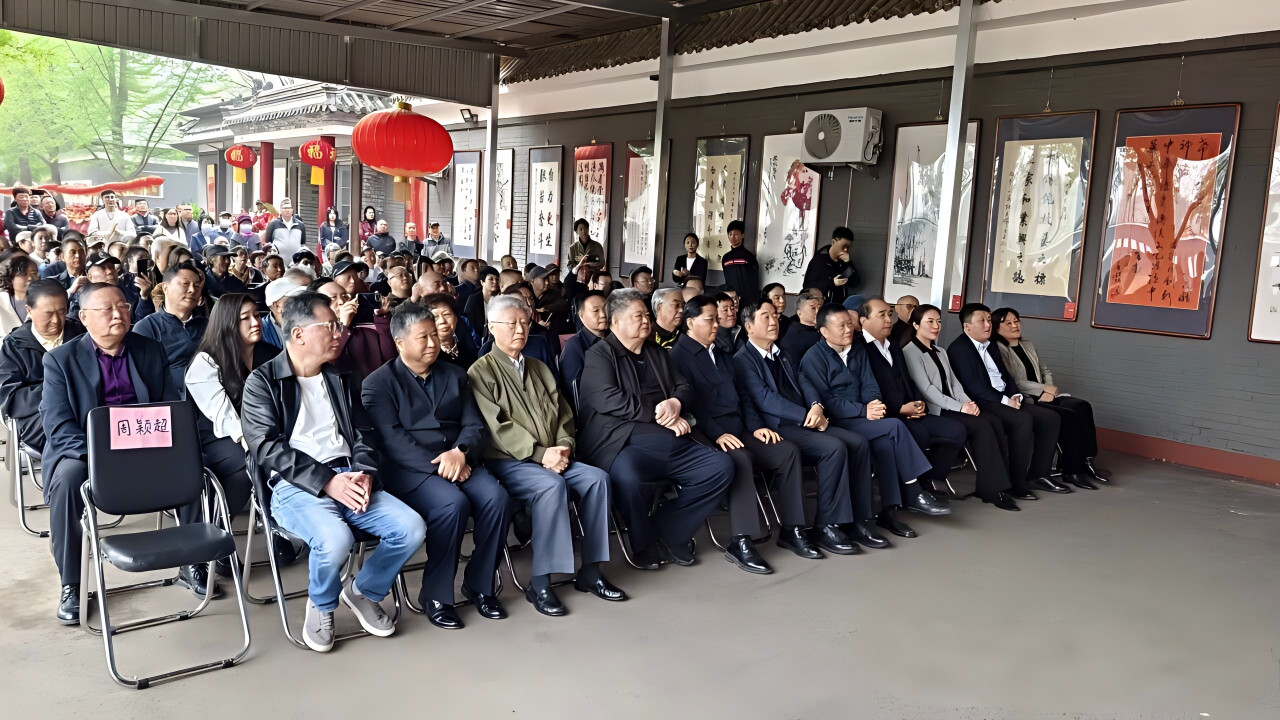 庆祝中国共产党成立105周年——“百年巨匠·启功、黄胄书画作品展”在通州西集开幕