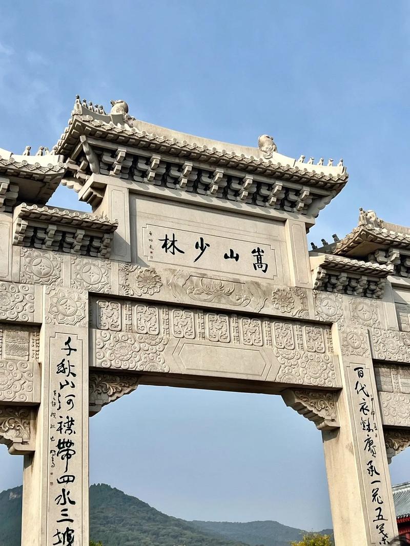 河南旅游，中岳嵩山您来打卡过吗？