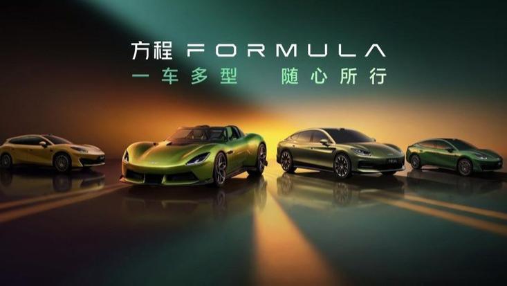 方程S、方程S GT、方程SL，方程豹轿车惊艳亮相北京车展