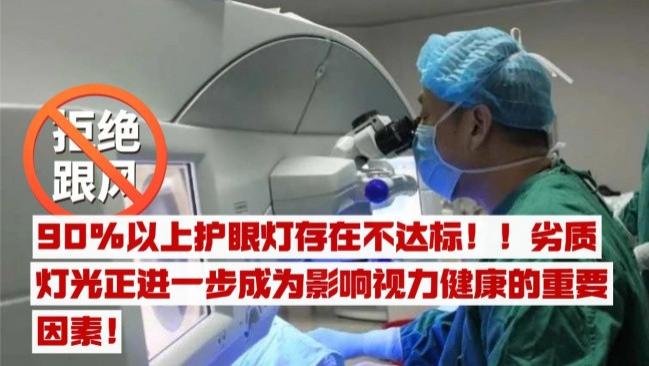 儿童护眼大路灯哪个牌子好用？高质量护眼大路灯分享，学习好搭档