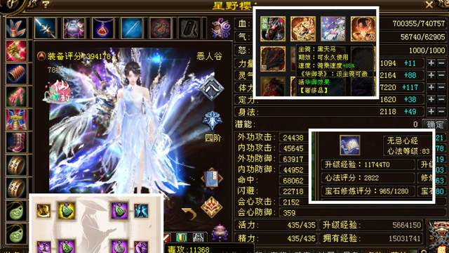 天龙：78卡级一进阶恶人谷，带永久黑天马，近40万评分只卖2万？