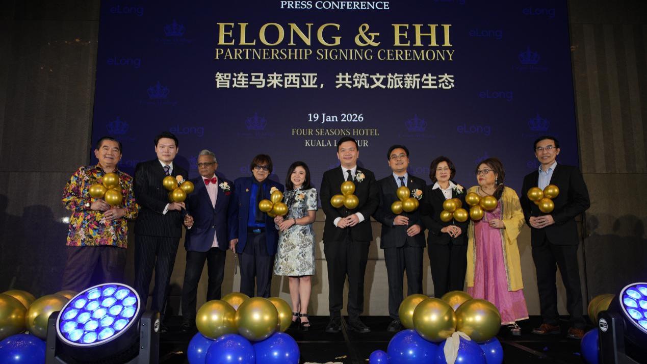 战略聚焦生态赋能，艺龙酒店科技开启出海合作新篇章