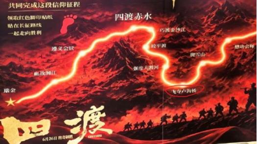 拍摄电影《四渡》的博纳影业，也正在经历艰难的“四渡”