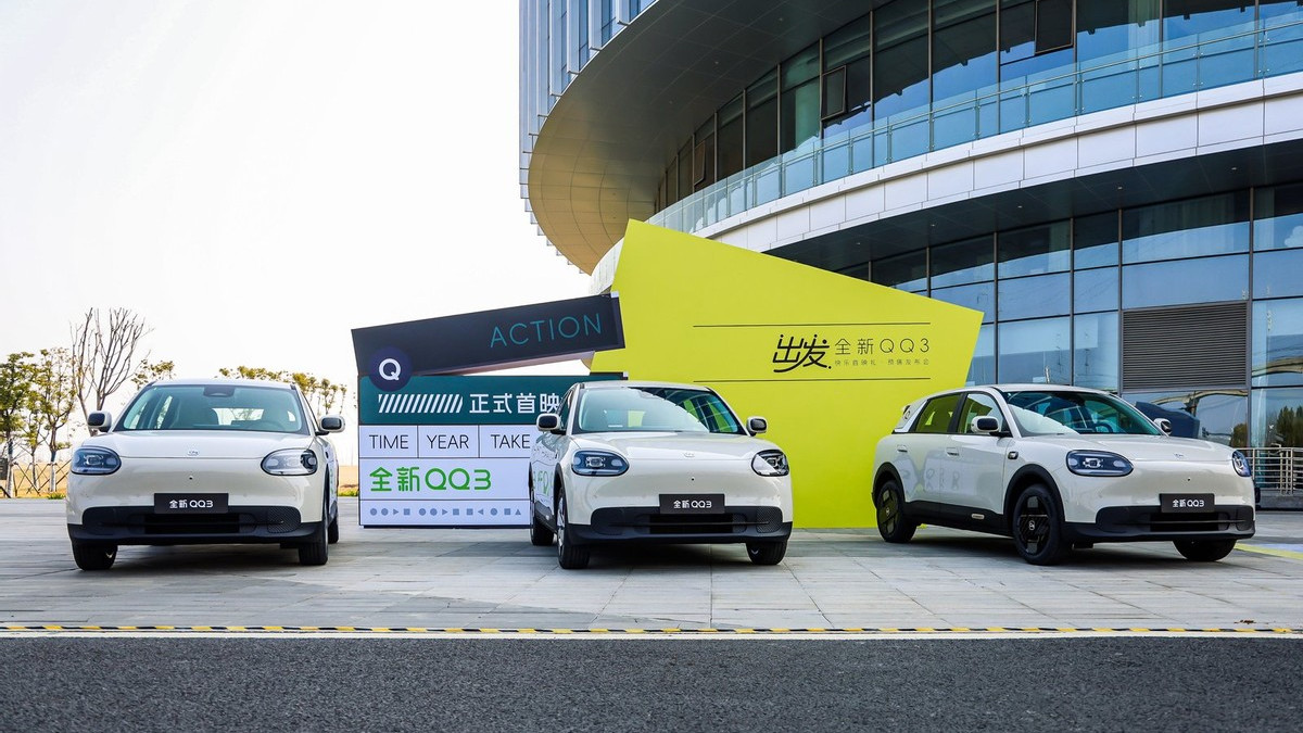 国民IP回归！奇瑞QQ3 EV正式预售，6.89万起