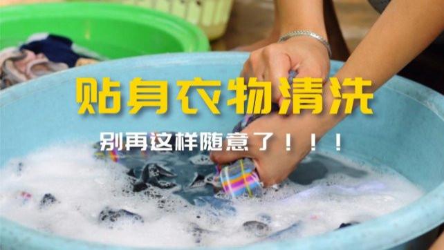 内衣洗衣机可以一家人用吗？重磅揭秘小米、希亦等十大主流内衣洗衣机，闭眼入不踩雷！