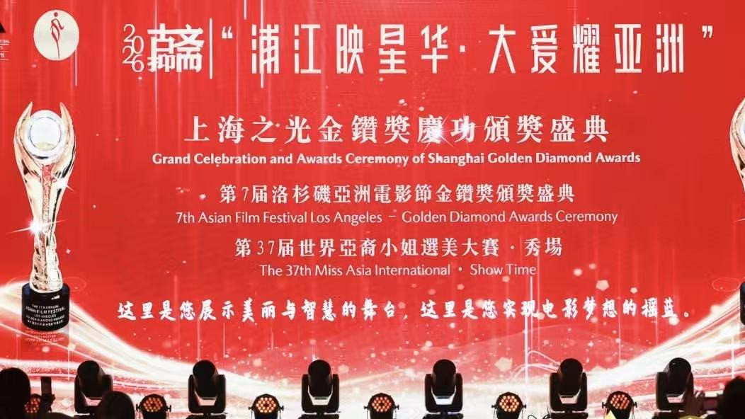 星光为媒，共赴星途