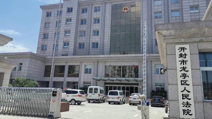汴梁说法|开封龙亭区法院：柔性调解纾企困 司法护航优营商